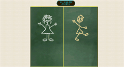 Desktop Screenshot of grundschule1.beeskow.de