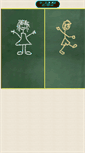 Mobile Screenshot of grundschule1.beeskow.de